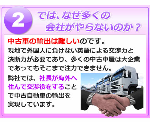 なぜ多くの会社がやらないのか